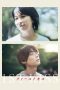 Nonton film 1st Kiss (2025)