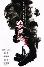 Nonton film 殺破狼2 (2015) Nonton film 殺破狼2 (2015)