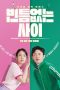 Nonton film My Worst Neighbor (2023) Nonton film My Worst Neighbor (2023)