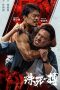 Nonton film To Live through Death (2024) Nonton film To Live through Death (2024)