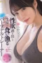 Nonton film FSDSS-391 Trainer Yoga