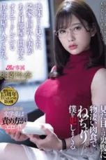 Nonton film MEYD-707 Si Kutu Buku