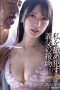 Nonton film ADN-638 Disogok Mertua Buat Ngentod – Hikaru Miyanishi