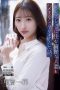 Nonton film ADN-783 Digoda Tetangga Apartemen – Ichika Hoshimiya
