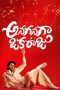 Nonton film Anaganaga Oka Raju (2026) Nonton film Anaganaga Oka Raju (2026)