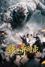 Nonton film Anecdotes of Ape Mountain (2026)