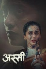 Nonton film Assi (2026)