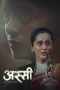 Nonton film Assi (2026)