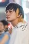 Nonton film BAKAâ€™s Identity (2025)