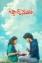 Nonton film Band Melam (2026)