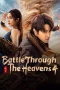 Nonton film Battle Through the Heavens 4 (2025)