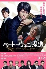 Nonton film Beethoven Fabrication (2026)