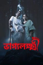 Nonton film Bhaggyolokkhi (2025)
