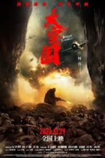 Nonton film Break Through (2024)