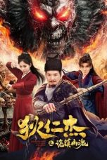 Nonton film Detective Dee: The Mystery of a Ghost Town (2025)