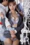 Nonton film JUR-331 Jangan Lihat Nilainya, Lihat Akibatnya! – Marina Shiraishi