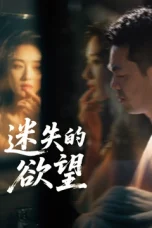 Nonton film Lost Desires (2025)
