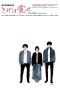 Nonton film Love Someone (2020)