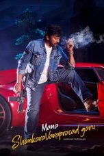Nonton film Mana ShankaraVaraPrasad Garu (2026)