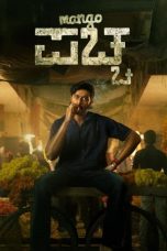 Nonton film Mango Pachcha (2026)
