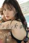 Nonton film MIDA-176 Pak Guru Akan Mengajarkan Semuanya Padamu – Mio Ishikawa