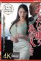 Nonton film NSFS-408 Melayani Hasrat Boss – Kuroki Nami