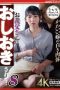 Nonton film NSFS-413 Diintip Mertua Sedang Masturbasi – Tomoe Hikari