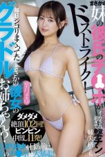 Nonton film NTRH-007 Kakak Pacarku, Bahan Coliku – Mayu Hazuki