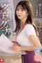 Nonton film SONE-762 Skandal Penyiar Terbaru!! – Riri Nanatsumori Nonton film SONE-762 Skandal Penyiar Terbaru!! – Riri Nanatsumori