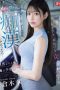Nonton film SONE-771 Guru Magang, Hobbi Di Ranjang – Hana Kuraki