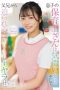 Nonton film SONE-923 COCOMELONXXX – Mitsuha Ashitaba