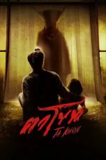 Nonton film The Cursed Mask (2025)
