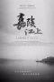 Nonton film THE LONELY CITY (2026)