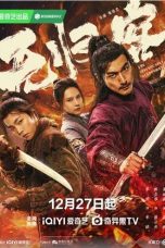 Nonton film The Man with No Return :The Irrevocable Bladesman (2025)