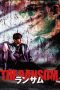 Nonton film The Ransom (2023)