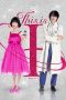 Nonton film This Is I (2026)