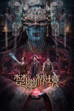 Nonton film Veil of Chu (2025)