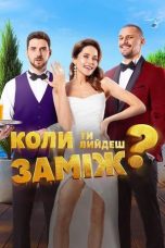 Nonton film When Will You Marry? (2025)