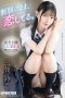 Nonton film ABF-314 Yang Doyan POV Wajib Nonton – Uta Miyoshi – JAVsubid Nonton film ABF-314 Yang Doyan POV Wajib Nonton – Uta Miyoshi – JAVsubid