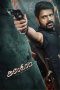 Nonton film Asthram (2025) Nonton film Asthram (2025)