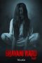 Nonton film Bhavani Ward 1997 (2025) Nonton film Bhavani Ward 1997 (2025)