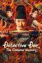 Nonton film Detective Dee: The Celestial Mystery (2025) Nonton film Detective Dee: The Celestial Mystery (2025)