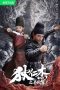Nonton film Echoes of the Fallen (2026)
