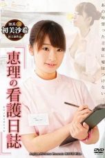 Nonton film Eri’s Nursing Diary (2014)