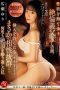 Nonton film JUQ-662 Janji Kok, Cuma Ujungnya Aja!! – Yuri Hirose Nonton film JUQ-662 Janji Kok, Cuma Ujungnya Aja!! – Yuri Hirose