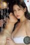 Nonton film JUR-154 Bisikan Tetangga Genit – Tachibana Mary – JAVsubid Nonton film JUR-154 Bisikan Tetangga Genit – Tachibana Mary – JAVsubid