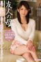 Nonton film MEYD-258 Wo’o Kamu Ketahuan, Simpan Mainan!! – Itsuki Nakamori Nonton film MEYD-258 Wo’o Kamu Ketahuan, Simpan Mainan!! – Itsuki Nakamori