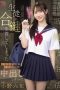 Nonton film MIDA-535 Muridku Yg Imut, Jagonya Ngemut – Rikka Ono – JAVsubid Nonton film MIDA-535 Muridku Yg Imut, Jagonya Ngemut – Rikka Ono – JAVsubid