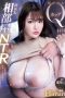 Nonton film MIDV-964 Toket Brutal Vs Boss yg Handal – Himari