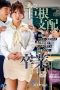 Nonton film NGOD-343 Kelulusan Tiba, Memek Diisi Siswa – Yui Hatano Nonton film NGOD-343 Kelulusan Tiba, Memek Diisi Siswa – Yui Hatano
